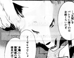 Shirogane No Ou Fenrir Craft C6 しろがねの王fenrir Craft 第六章 Pasahiko Livejournal